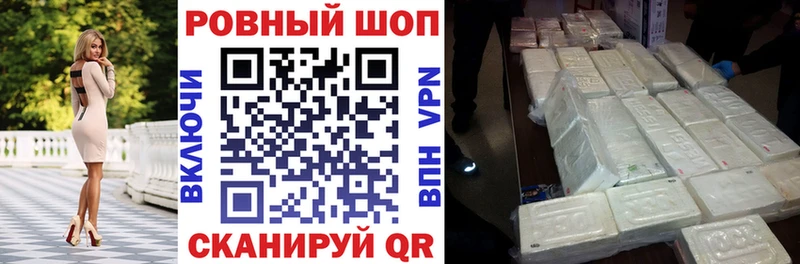 Купить закладку ГАШ  Каннабис  АМФЕТАМИН  Меф мяу мяу  Чулым