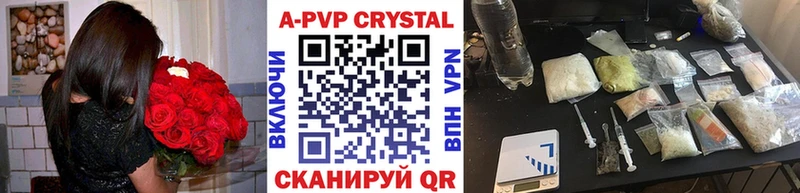Alpha PVP СК  Купить закладки  Чулым 