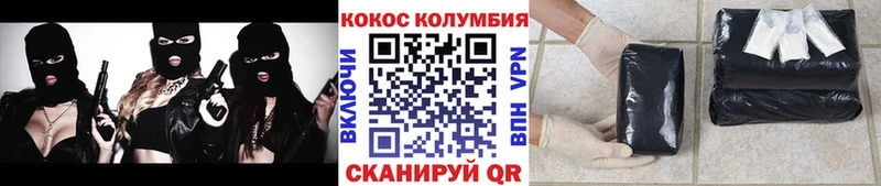 КОКАИН 97%  Купить  Чулым 