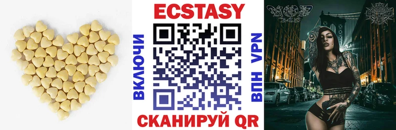 Купить  Чулым  Ecstasy круглые 