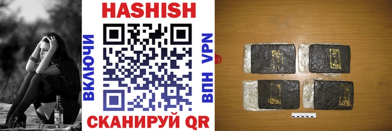 ГАШИШ hashish Чулым
