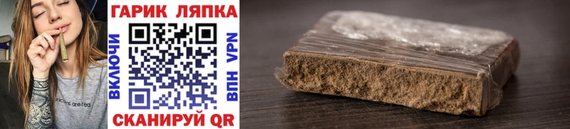 Гашиш AMNESIA HAZE  Купить закладки  Чулым 