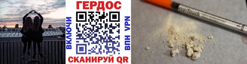 ГЕРОИН VHQ  Купить  Чулым 