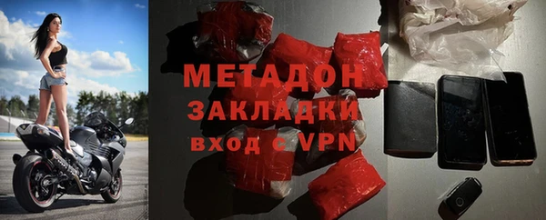 кокаин премиум Волоколамск