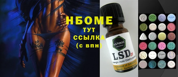 кокаин премиум Волоколамск