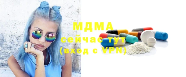 PSILOCYBIN Волосово