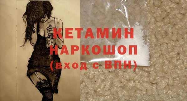 кокаин премиум Волоколамск