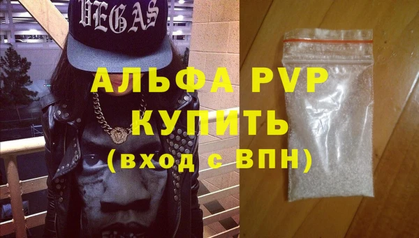 скорость Володарск