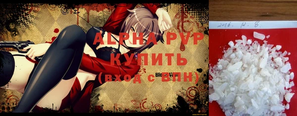 скорость Володарск