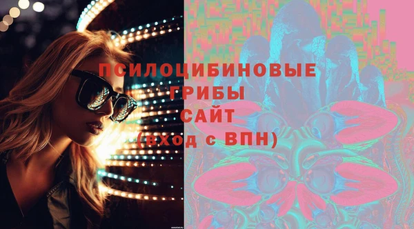 кокаин премиум Волоколамск