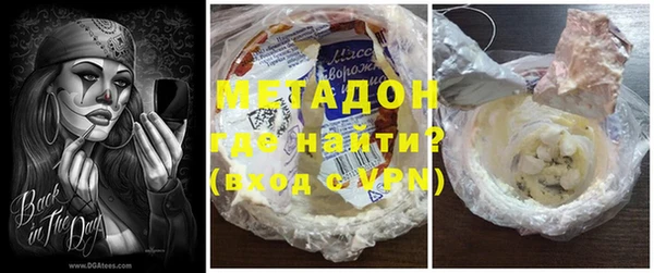 кокаин премиум Волоколамск