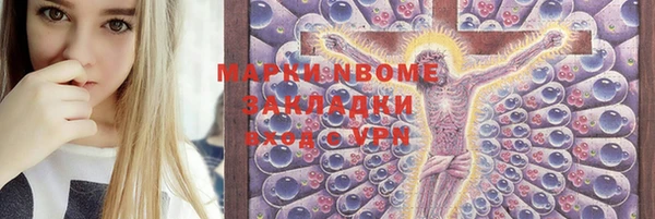 PSILOCYBIN Волосово