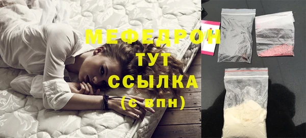 кокаин премиум Волоколамск
