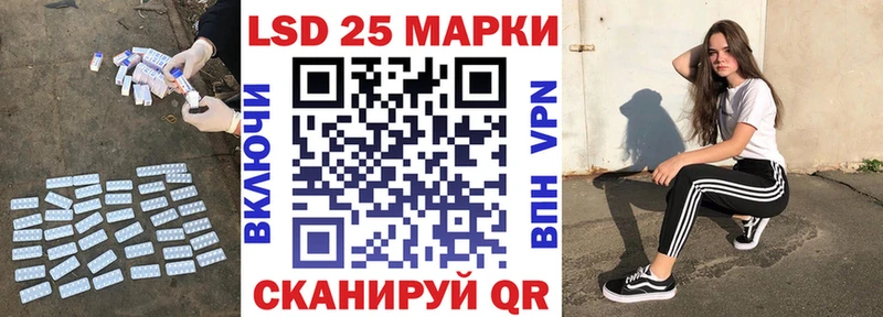 Купить где  Чулым  Лсд 25 экстази кислота 