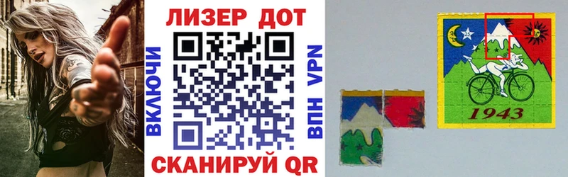 Марки NBOMe 1,8мг  Купить закладки  Чулым 