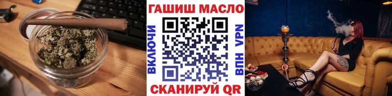 Купить  Чулым  ТГК вейп 