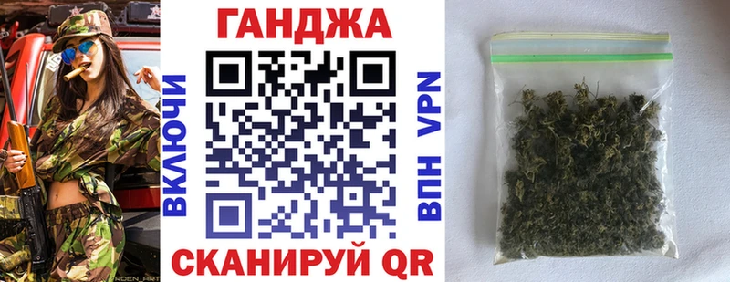 Купить где  Чулым  Марихуана индика 